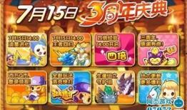 洛克王国视频爆料,揭秘视频爆料背后的神秘内容