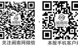 泉州爆料新闻,揭秘城市热点事件背后的真相