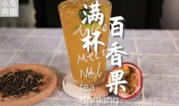 爆料茶叶的视频教程大全