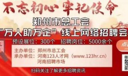 郑州女士爆料新闻,揭露惊人内幕，引发社会关注